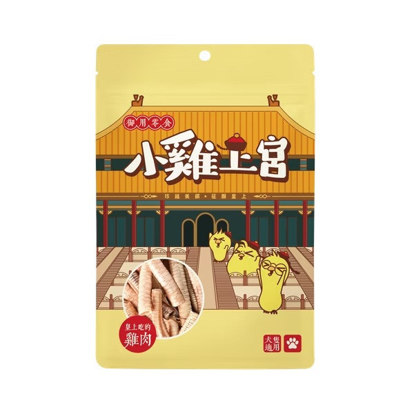 小雞上宮｜主廚級犬用御膳 小雞上宮,狗零食,小雞上宮狗零食