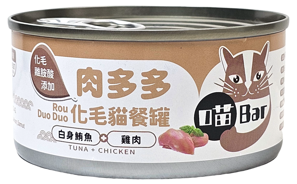 喵bar肉多多化毛餐罐｜白肉副食罐 喵bar,喵bar副食罐,喵bar肉多多,喵bar貓罐頭,喵bar貓罐dcard,喵car貓罐ptt,喵bardcard,喵barptt