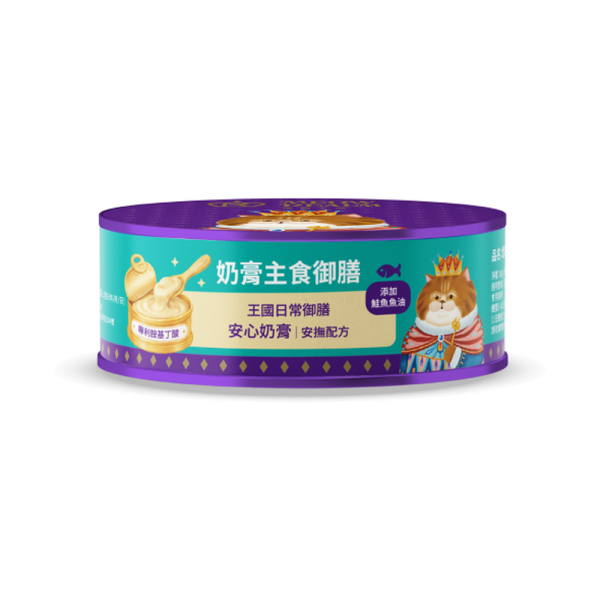 喵霸王國奶膏主食御膳貓罐頭80g 細緻奶膏慕斯口感,四款機能配方滿足全齡貓日常主食需求
