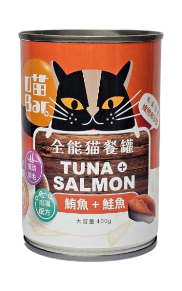 喵bar全能貓餐罐｜紅肉副食罐 貓咪副食罐,喵bar,喵bar湯罐,喵bar營養罐,喵bardcard,喵barptt