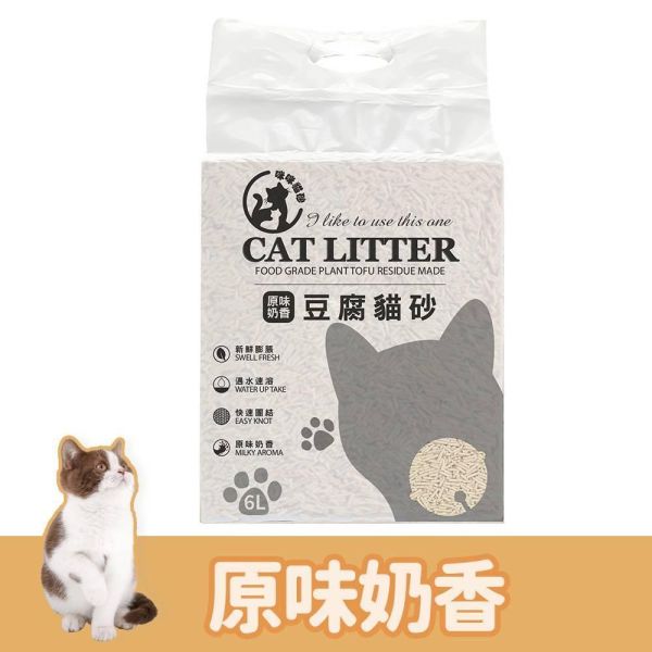經濟款植物豆腐貓砂2kg 1.5mm細條植物豆腐砂,提供原味奶香與竹炭兩款日常清潔選擇。