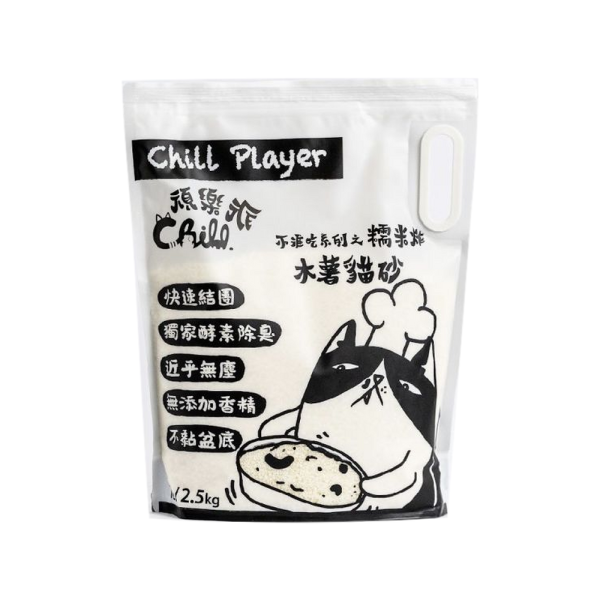 頑樂派純木薯貓砂 食用級木薯原料搭配酵素除臭,兼顧快速結團、低粉塵與日常清潔