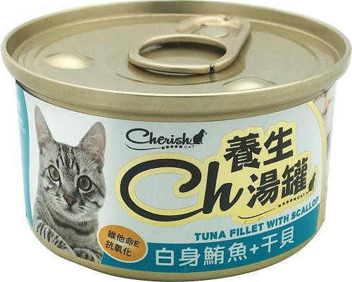 CH養生湯罐｜白肉副食補水罐 