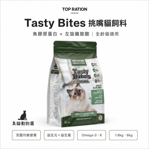 TopRation 美式優選挑嘴全齡貓飼料 TopRation 美式優選挑嘴全齡貓,海陸雙饗與膠原補給該怎麼選？