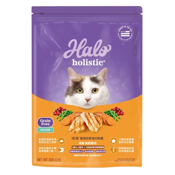 【嘿囉HALO】無穀貓飼料(幼貓雞肉/幼貓鮭魚/成貓雞肉/成貓鮭魚/HALO貓飼料) halo貓飼料,halo貓飼料dcard,halo貓飼料ptt,halo貓飼料評價,halo幼貓飼料ptt,halo幼貓飼料評價,halo幼貓飼料dcard,halo貓飼料3磅,HALO貓飼料成分,HALO成分