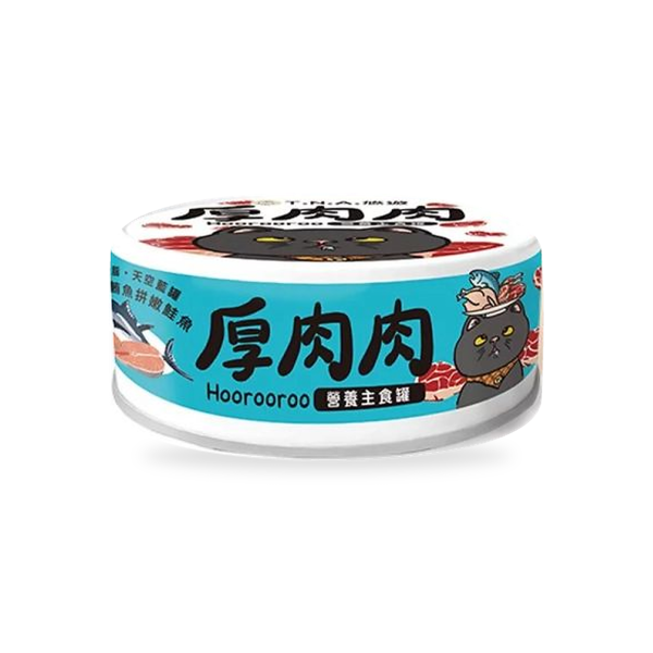Hoorooroo 厚肉肉營養主食貓罐 80g 厚肉肉Hoorooroo營養主食貓罐提供6種雞肉與魚肉口味,完整整理各款成分、蛋白質、脂肪、水分、鈣磷比與熱量,方便依貓咪的口味偏好與日常飲食需求挑選。