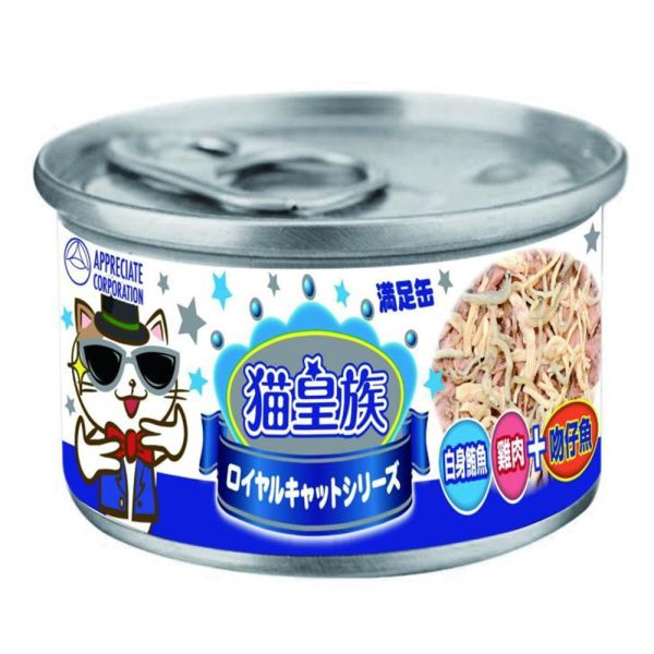 貓皇族滿足貓罐頭170g 白身鮪魚貓罐頭,六種口味完整成分與營養分析