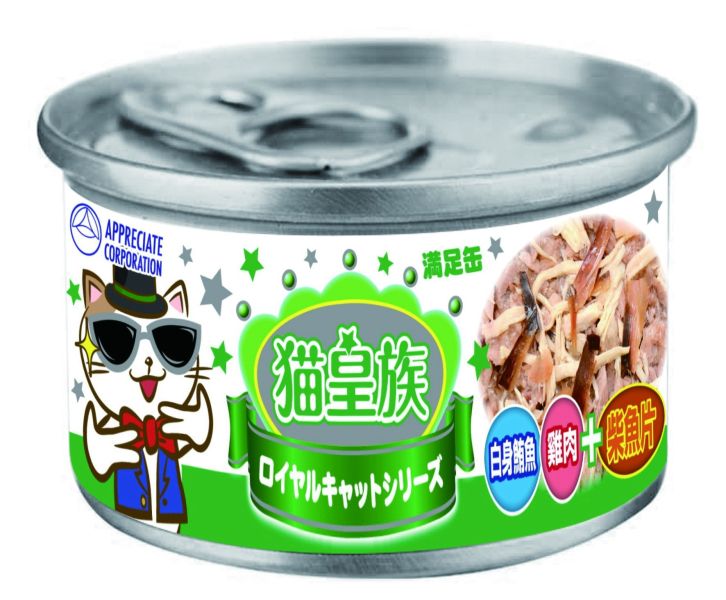 【貓皇族】滿足罐貓罐頭(副食罐/貓皇族貓罐頭/貓皇族罐頭/貓皇族滿足罐) 貓皇族罐頭,貓皇族,貓皇族170g