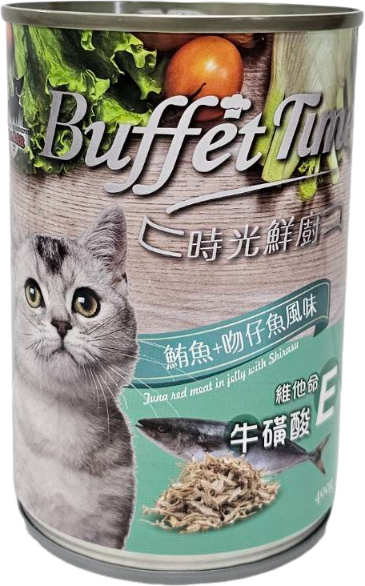 時光鮮廚超大貓罐｜紅肉罐 時光鮮廚,時光鮮廚貓罐,時光鮮廚貓罐頭,時光鮮廚副食罐,時光鮮廚貓罐ptt,時光鮮廚貓罐dcard,