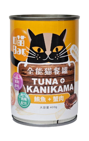 喵bar全能貓餐罐｜紅肉副食罐 貓咪副食罐,喵bar,喵bar湯罐,喵bar營養罐,喵bardcard,喵barptt