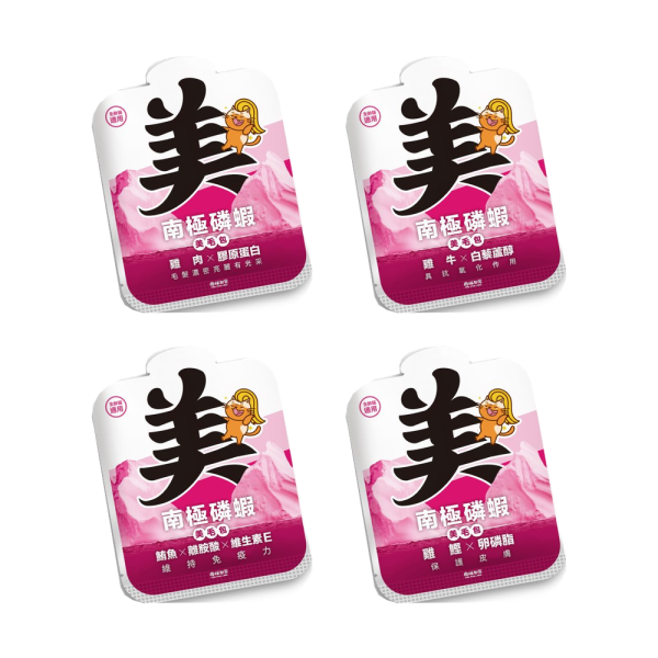 肉球世界南極磷蝦美毛包主食餐包 45g／185g 南極磷蝦美毛包商品重點、常見問題,四款口味包裝與肉泥質地