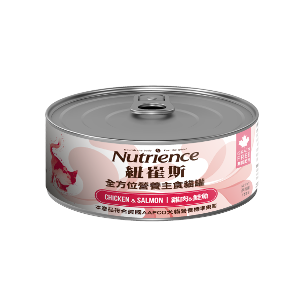【紐崔斯Nutrience】紐崔斯全方位營養主食貓罐(紐崔斯貓罐頭/紐崔斯主食罐) 紐崔斯,紐崔斯罐頭,紐崔斯罐頭評價,紐崔斯罐頭,紐崔斯罐頭ptt,紐崔斯罐頭Dcard,紐崔斯ptt,紐崔斯dcard,紐崔斯罐頭,紐崔斯貓罐頭,紐崔斯主食罐