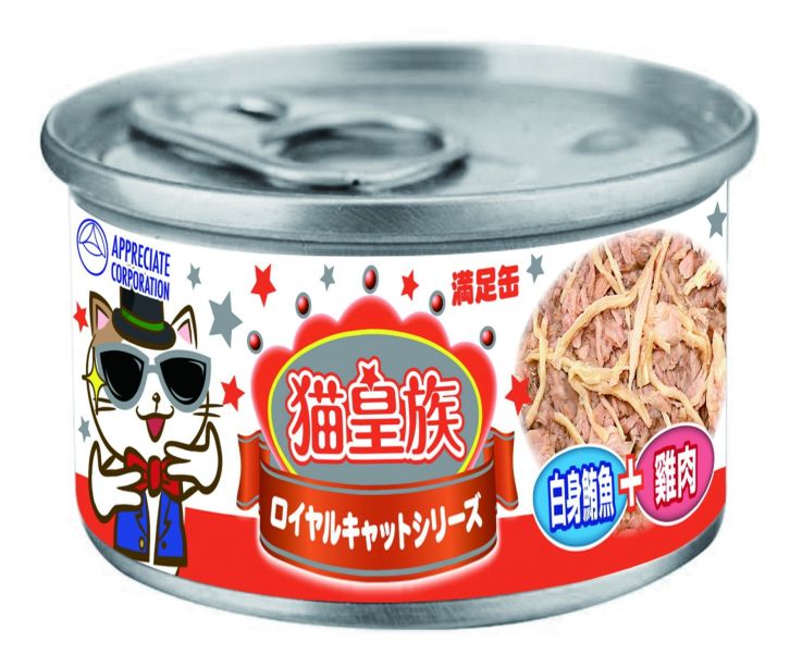 【貓皇族】滿足罐貓罐頭(副食罐/貓皇族貓罐頭/貓皇族罐頭/貓皇族滿足罐) 貓皇族罐頭,貓皇族,貓皇族170g