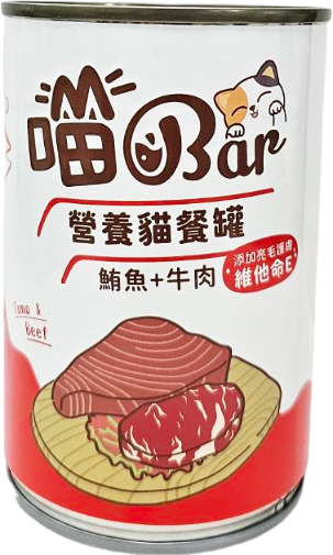 喵bar營養貓餐罐|紅肉副食罐 貓咪副食罐,喵bar,喵bar湯罐,喵bar營養罐,喵bardcard,喵barptt