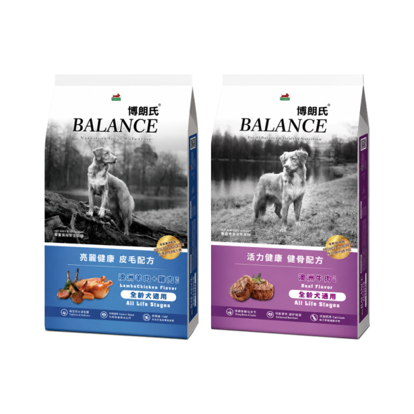 博朗氏狗飼料 博朗氏狗飼料提供健骨配方與皮毛配方,適合全齡犬日常營養補給