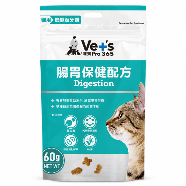Vet's唯寶pro365機能貓咪餡餅 六款配方一次看懂,依照貓咪日常需求挑選酥脆潔牙零食
