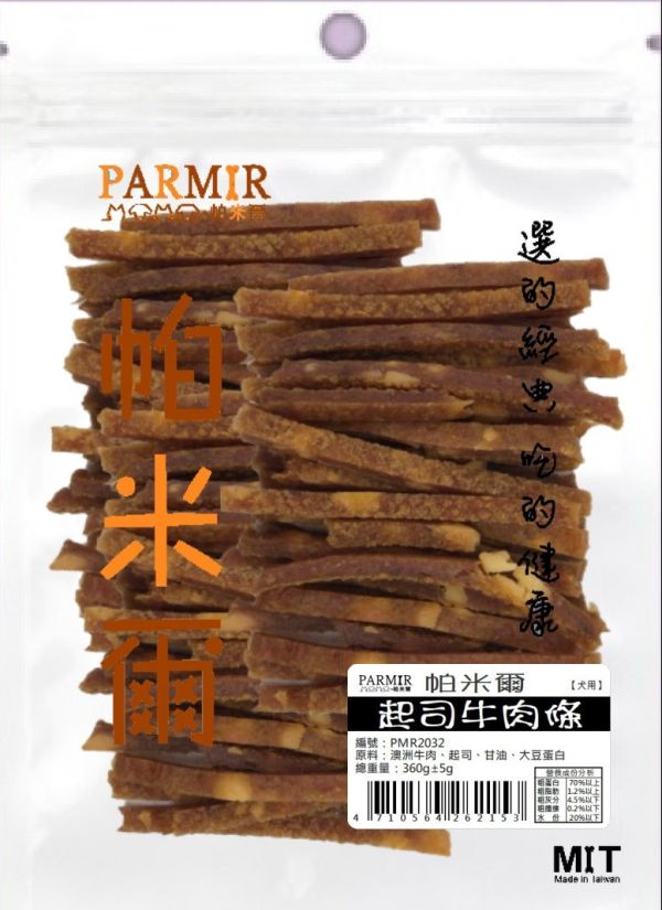 【帕米爾PARMIR】經濟包寵物零食(帕米爾零食/帕米爾狗零食/帕米爾寵物零食) 帕米爾,帕米爾狗零食,帕米爾狗零食評價,帕米爾評價,帕米爾ptt,帕米爾dcard,帕米爾評價ptt,帕米爾評價dcard,帕米爾寵物零食