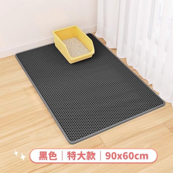 雙層落砂墊 