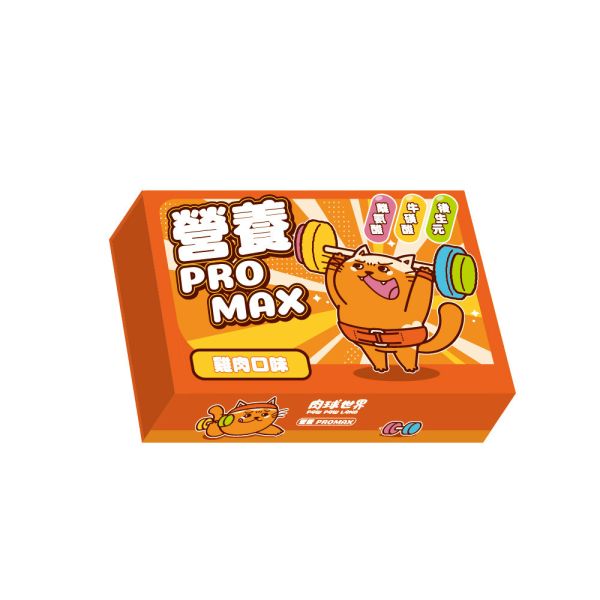 【肉球世界】營養pro max(肉球世界營養粉) 肉球世界營養粉,營養粉推薦,營養粉ptt,營養粉dcard,肉球世界營養粉ptt,肉球世界營養粉dcard,肉球世界