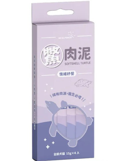 【瑞威Realpower】鱉肉泥 瑞威,肉泥,瑞威鱉肉泥,瑞威ptt,瑞威Dcard,瑞威肉泥ptt,瑞威肉泥Dcard