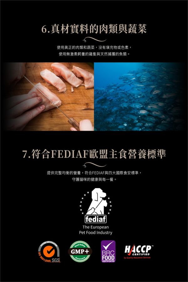 法麗全照護主食肉泥條 法麗全照護主食肉泥條