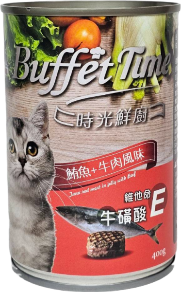 時光鮮廚超大貓罐｜紅肉罐 時光鮮廚,時光鮮廚貓罐,時光鮮廚貓罐頭,時光鮮廚副食罐,時光鮮廚貓罐ptt,時光鮮廚貓罐dcard,