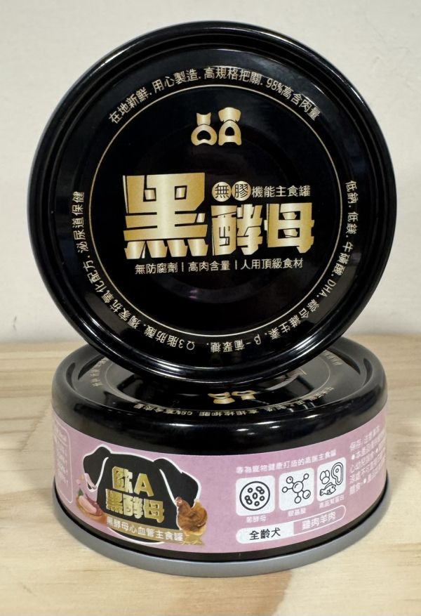 【樂倍黑酵母lapetz】歐A主食罐(貓罐頭/狗罐頭/樂倍黑酵母主食罐/樂倍主食罐/黑酵母貓罐頭/狗罐頭) 歐a黑酵母主食罐dcard,歐a黑酵母主食罐評價,黑酵母主食罐ptt,歐a黑酵母主食罐狗,歐a黑酵母主食罐貓,歐a黑酵母主食罐熱量,歐A黑酵母主食罐,黑酵母主食罐,黑酵母主食罐評價,黑酵母主食罐ptt,歐a黑酵母主食罐評價