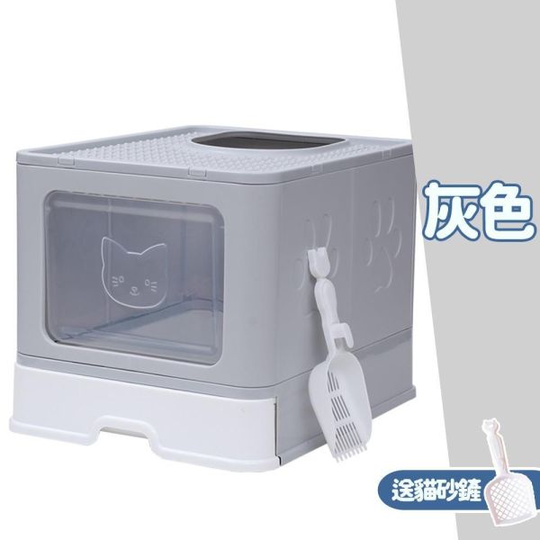 雙口摺疊貓砂盆 