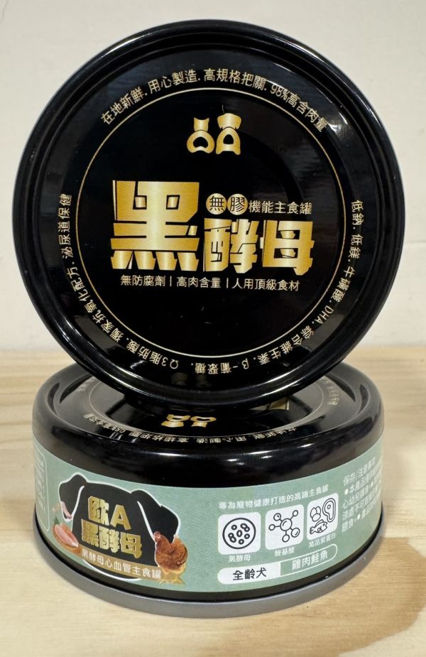 【樂倍黑酵母lapetz】歐A主食罐(貓罐頭/狗罐頭/樂倍黑酵母主食罐/樂倍主食罐/黑酵母貓罐頭/狗罐頭) 歐a黑酵母主食罐dcard,歐a黑酵母主食罐評價,黑酵母主食罐ptt,歐a黑酵母主食罐狗,歐a黑酵母主食罐貓,歐a黑酵母主食罐熱量,歐A黑酵母主食罐,黑酵母主食罐,黑酵母主食罐評價,黑酵母主食罐ptt,歐a黑酵母主食罐評價