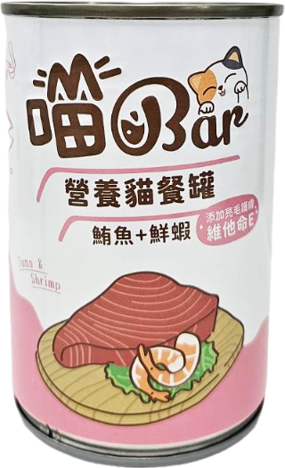 喵bar營養貓餐罐|紅肉副食罐 貓咪副食罐,喵bar,喵bar湯罐,喵bar營養罐,喵bardcard,喵barptt