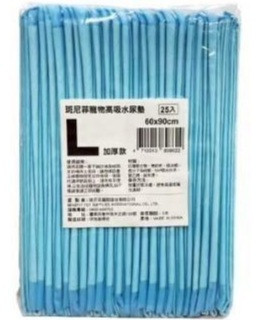 【斑尼菲Benefit】寵物高吸水尿墊 斑尼菲,斑尼菲尿布墊,寵物尿布墊,尿布墊ptt,尿布墊dcard,狗狗尿布墊,貓咪尿布墊