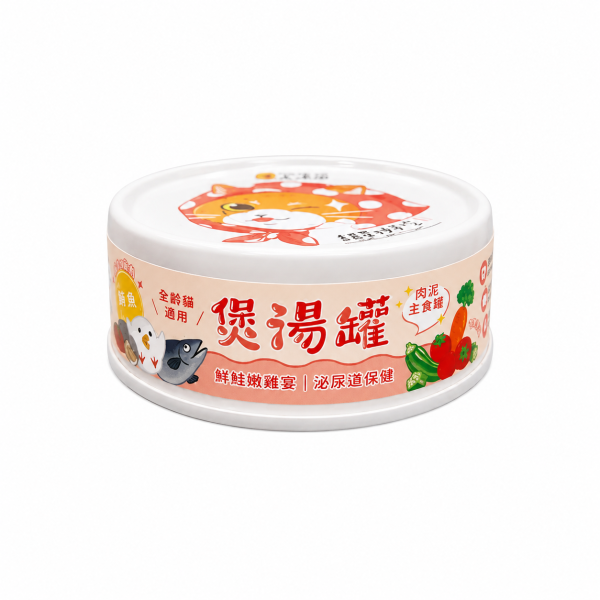 毛湯圓煲湯主食罐 80g無膠肉泥貓主食罐,四種口味完整成分與營養分析