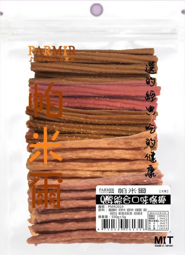 【帕米爾PARMIR】經濟包寵物零食(帕米爾零食/帕米爾狗零食/帕米爾寵物零食) 帕米爾,帕米爾狗零食,帕米爾狗零食評價,帕米爾評價,帕米爾ptt,帕米爾dcard,帕米爾評價ptt,帕米爾評價dcard,帕米爾寵物零食