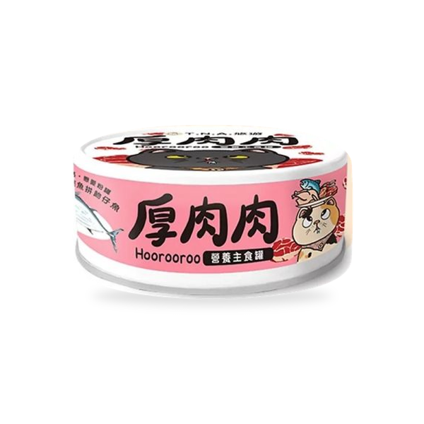 Hoorooroo 厚肉肉營養主食貓罐 80g 厚肉肉Hoorooroo營養主食貓罐提供6種雞肉與魚肉口味,完整整理各款成分、蛋白質、脂肪、水分、鈣磷比與熱量,方便依貓咪的口味偏好與日常飲食需求挑選。
