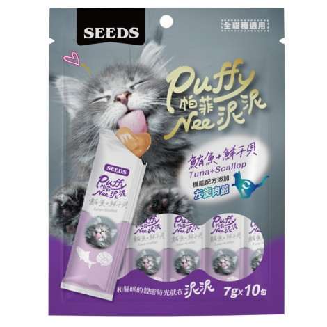 【惜時】帕菲泥泥肉泥(貓肉泥) 惜時,帕菲泥泥貓肉泥,貓肉泥推薦,貓肉泥PTT,貓肉泥dcard,帕菲泥泥ptt,帕菲泥泥dcard,惜時ptt,惜時dcard