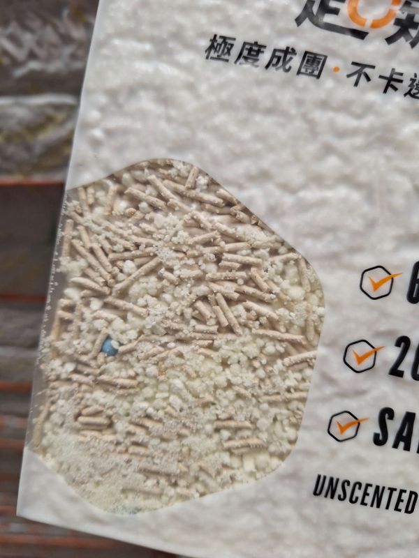【澳洲LOGIN】強效除臭再升級｜洛格稻殼珍珠砂 貓友激推,稻殼貓砂,稻穀貓砂,稻殼稻穀,洛格,洛格貓砂,LOGIN,貓友推薦,超凝貓砂,超凝,凝結力強,超強除臭,升級版,木薯砂,木薯混砂,最強混砂,混砂,除臭吸水分子