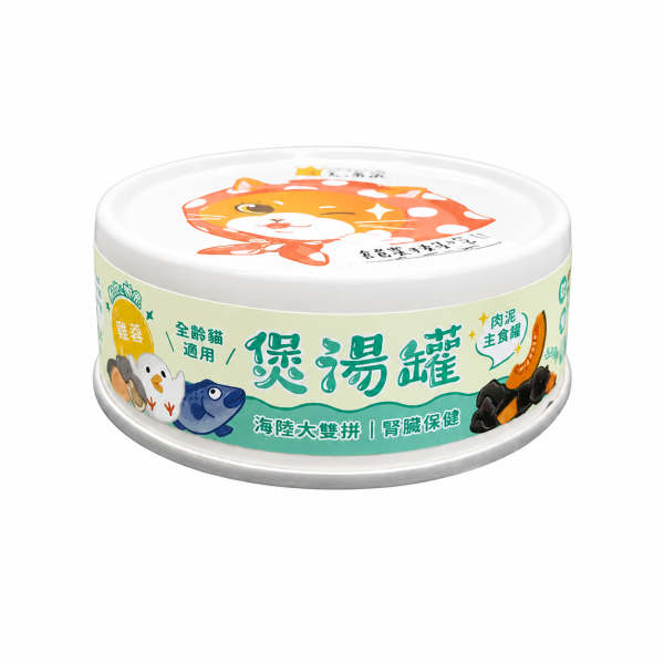 毛湯圓煲湯主食罐 80g無膠肉泥貓主食罐,四種口味完整成分與營養分析
