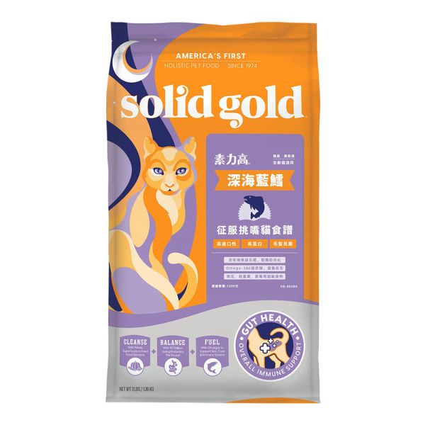 【素力高solid gold】無穀貓飼料(素力高貓飼料/素力貓貓糧/素力高飼料) 素力高,素力高貓糧,solid gold素力高,素力高貓糧評價,素力高貓糧ptt,solid gold貓糧評價,素力高ptt,solid gold素力高,素利高貓飼料