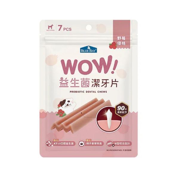 倍力WOW益生菌潔牙片｜W型咬合設計 倍力潔牙片,倍力潔牙片ptt,倍力潔牙片dcard,