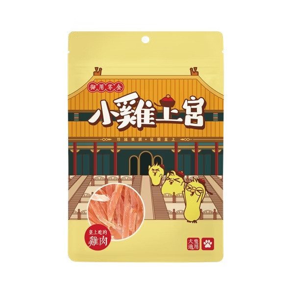 小雞上宮｜主廚級犬用御膳 小雞上宮,狗零食,小雞上宮狗零食