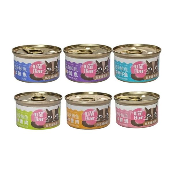喵bar化毛補水罐|濃湯白肉副食罐 貓咪副食罐,喵bar,喵bar湯罐,喵bar濃湯罐,喵bardcard,喵barptt
