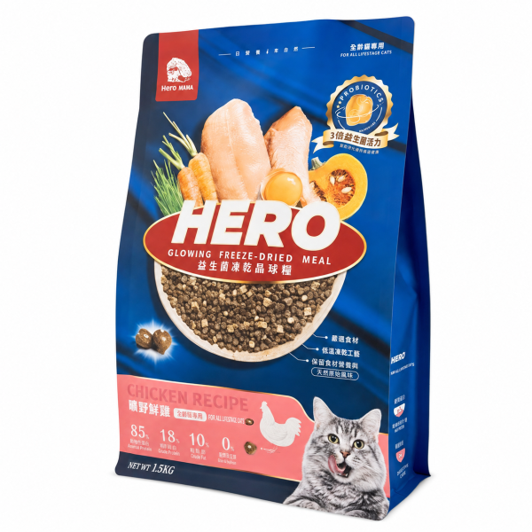 HeroMama 益生菌晶球夾心糧 1.5kg 原肉夾心飼料搭配益生菌晶球與機能凍乾,提供曠野鮮雞與深海鱈魚兩款全齡貓配方。