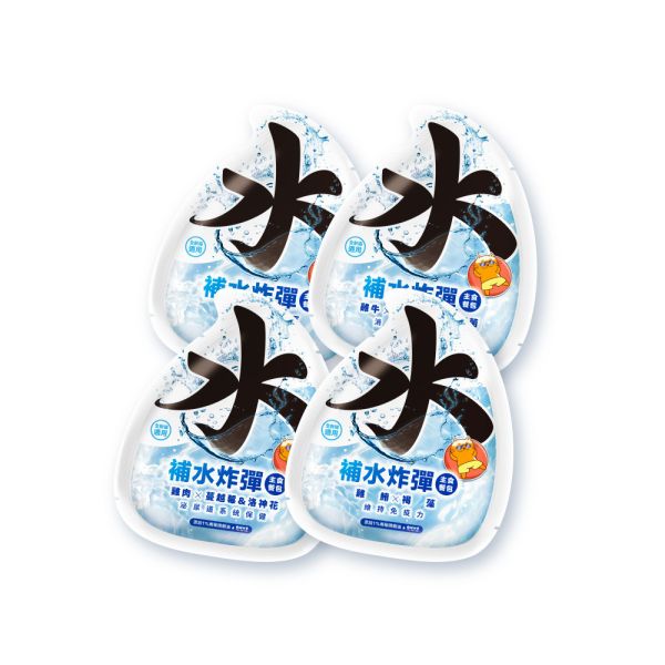 【肉球世界】補水炸彈45g(肉球世界補水炸彈) 肉球世界餐包,肉球世界補水炸彈,補水炸彈餐包,