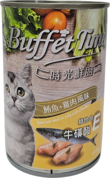 時光鮮廚超大貓罐｜紅肉罐 時光鮮廚,時光鮮廚貓罐,時光鮮廚貓罐頭,時光鮮廚副食罐,時光鮮廚貓罐ptt,時光鮮廚貓罐dcard,