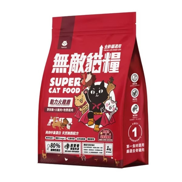 【無敵貓糧parkcat】無穀貓飼料(鮮雞蜂王乳/霸王野雞/無敵貓糧貓飼料/無敵貓糧飼料) 無敵貓糧,無敵貓糧評價,無敵貓糧dcard,無敵貓糧ptt,無敵貓糧霸王野雞,無敵貓糧官網,無敵貓糧歐哥,貓樂園飼料,parkcat無敵貓糧dcard,無敵貓糧實體通路,無敵貓糧哪裡買,鮮雞蜂王乳,無敵貓量,parkcat無敵貓糧,無敵貓糧成分,無敵貓糧試吃包