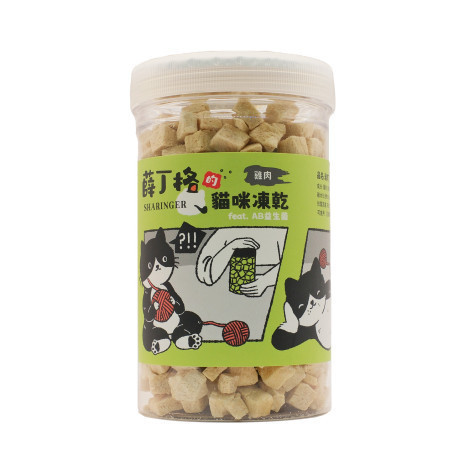 【薛丁格】寵物凍乾零食(貓凍乾/狗凍乾/薛丁格凍乾) 薛丁格凍乾,貓凍乾,狗凍乾,貓零食,狗零食,狗零食ptt,貓零食ptt,貓凍乾dcard,狗凍乾dcard,薛丁格,薛丁格ptt,薛丁格dcard,薛丁格評價