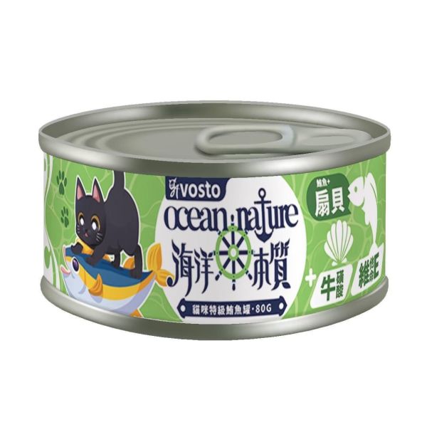 海洋本質貓罐 