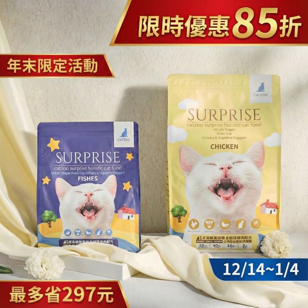 傻派無穀貓飼料｜高含肉量挑嘴貓糧推薦 傻派貓飼料, 傻派貓糧, 貓飼料試吃包, 小包裝貓飼料, 無穀貓糧, 高肉量貓飼料, 主食貓糧, 臭貓動物園, catzoo