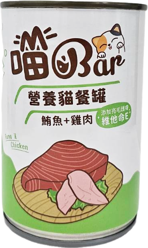 喵bar營養貓餐罐|紅肉副食罐 貓咪副食罐,喵bar,喵bar湯罐,喵bar營養罐,喵bardcard,喵barptt