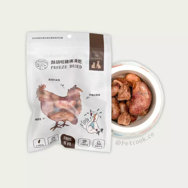 【派庫廚房petcook】凍乾零食(派庫廚房凍乾零食/派庫凍乾零食) 狗凍乾,貓凍乾,派庫廚房,派庫,派庫廚房凍乾